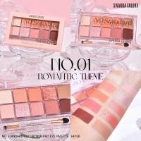 ราคา HF156 ซีเวนน่า คัลเลอร์ส โน สแตนดาร์ด คอลเลชั่น โปร อาย พาเลทท์ Sivanna Colors No Standard Collection Pro Eye Palette (21563388673)