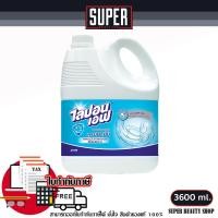 ราคา Lipon F ผลิตภัณฑ์ล้างจาน ไลปอนเอฟ สูตรอนามัย แกลลอน 3600 มล (21461268386)