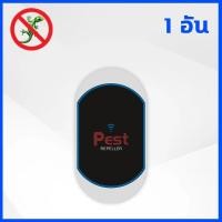 ราคา รุ่นใหม่ล่าสุด ไล่จิ้งจก เครื่องไล่จิ้งจกถาวร เครื่องไล่จิ้งจก เครื่องไล่จิ้งจกถาวร เครื่องไล่จิ้งจก เครื่องไล่แมลงตลอด 24 ชั่วโมง เครื่องไล่ตุ๊กแกอัลตราโซนิกอัจฉริยะ ปลอดภัยสำหรับหญิงตั้งครรภ์และเด็ 