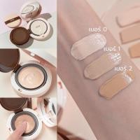 ราคา แท้ ถูกที่สุด ไลฟ์ทุกวัน คุชชั่นโกลว์ ซีเอชวาย แบบตลับ Cushion Glow CHY (22086986712)