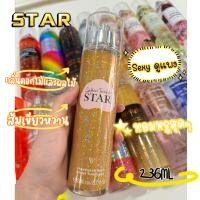 ราคา Bath Body Works A Thousand Wishes Fine Fragrance Mist มิส สเปรย์น้ำหอม 236ml ของแท้ (22441512925)