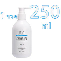 ราคา ครีมทาผิวขาว MENGYANXIANG ไวท์เทนนิ่งทั้งตัว ครีทาผิวขาว ครีมผิวขาวเร็ว ครีมบำรุงผิว โลชั่นบำรุงผิว โลชั่นผิวขาว ครีมทาผิวขาว ครีมทาผิ1 ขวด (22506011483)