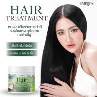 ราคา แฟรี่ปาย ดูแลเส้นผม Fairypai แฮร์เซรั่ม ทรีทเม้นท์ เซรั่ม แชมพู (22313005964)