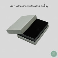 ราคา กล่องสีเงินจัดเก็บการ์ดทองคำแท่ง ช่วยให้การ์ดทองคำแท่งยังคงอยู่ในสภาพดีและสวยงาม ขนาด 7x10x3 cm (22094377116)