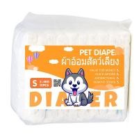 ราคา ผ้าอ้อมสัตว์เลี้ยง แพมเพิสสุนัข ตัวเมีย แพมเพิสสุนัข ผ้าอ้อมน้องหมา ผ้าอนามัยสุนัข ตัวเมีย สำหรับสุนัขและแม (21446747662)