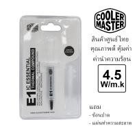 ราคา Coolermaster Thermal compound IC Essential E1 ซิลิโคนระบายความร้อน CPU GPU ซิลิโคนซีพียู ซิลิโคนการ์ดจอ แท้ศูนย์ไทย (3456448)