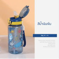 ราคา 4สี กระติกน้ำลาย ขวดน้ำเด็ก กระติกน้ำร้อน ขวดน้ำพลาสติก ลายการ์ตูน พร้อมหลอด ขวดน้ําดื่ม ลายการ์ตูน สําหรับเด็กอนุบาล600ml (21270122243)
