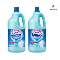 ราคา แพ็ค2 ไฮเตอร์ น้ำยาซักผ้าขาว สีฟ้า 2500 มล Haiter Bleach Liquid Blue 2500ml แพ็ค2 ไฮเตอร์ น้ำยาซักผ้าขาว สีฟ้า 2500 มล Haiter Bleach Liquid Blue 2500ml (16540788928)