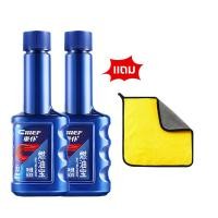 ราคา สูตรเข้มข้น CHIEF น้ำยาล้างทำความสะอาดหัวฉีดเบนซิน 60ml สำหรับเครื่องยนต์เบนซิน ทำให้หัวฉีดสะอาด ประหยัดน้ำมัน ขจัดคราบคาร์บอน เพิ่มพลังงาน (22534615816)