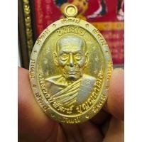 ราคา แท้ถูกสุด หลวงพ่อพัฒน์ รุ่นชนะใจ เนื้อ ชุบทองตอก9รอบ หลังยันต์จมนะการเงิน สร้างน้อย 155 เหรียญ ผิวซีดด้านหน้าเหรียญขอคนชอบลดราคาให้แล้ว กล่องเดิมครบรับประกันแท้ (22384779776)