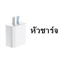 ราคา ชุดชาร์จ หัวเหว่ย ของแท้ สายชาร์จhuawei หัวชาร์จhuawei 5V 2A Micro USB Fast Charger รองรับ รุ่น Huawei Y3Y5Y6Y7Y7ProY9GR52017Nova2i3iMate7Mate8honor7C8XP8รับประกัน 1 ปี (14936134744)