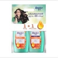 ราคา 1 แพ็ค Rejoice รีจอยส์ สูตรผมนุ่มลื่น แชมพู 370 มล ครีมนวดผม 370 มล Rich Soft Smooth Shampoo Conditioner 370 ml (21884643475)
