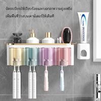 ราคา เครื่องบีบยาสีฟัน ที่แขวนแปรงสีฟัน ที่บีบยาสีฟันอัตโนมัติ เครื่องบีบยาสีฟัน ที่แขวนแปรงสีฟัน ที่บีบยาสีฟันอัตโนมัติ (22468024579)