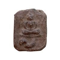 ราคา พระหลวงพ่อปาน หลวงพ่อปาน วัดบางนมโค พิมพ์ขี่ไก่ (12494018557)