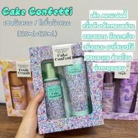 ราคา น้ำหอม โลชั่นน้ำหอม Victorias Secret bath body 4 กลิ่น สเปรย์น้ำหอมฉีดตัว 75ML 2 โลชั่นน้ำหอม น้ำหอมผู้หญิง หอมมาก เซตน้ำ หอม โลชั่นน้ำหอม (22308145162)