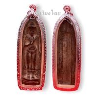 ราคา พระร่วงรางปืน เลี่ยมกรอบเงินกันน้ำได้ (14328586692)
