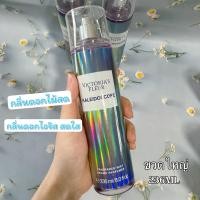 ราคา Bath Body Works A Thousand Wishes Fine Fragrance Mist มิส สเปรย์น้ำหอม 236ml ของแท้ (22442720349)
