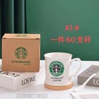 ราคา พร้อมส่ง แก้ว ถ้วยกาแฟสตาร์บัค แก้วชง เซรามิค อย่างดี ลายน่ารัก (21953276345)