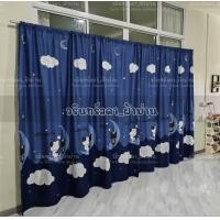 ราคา ม่านแบ่งห้อง ผ้าฉากกั้นห้อง ม่านขนาดใหญ่ แถมเชือกแขวนม่าน (22066288310)