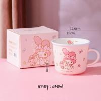 ราคา พร้อมส่ง แก้วมัคเซรามิค Sanrio 340ml ลิขสิทธิ์แท้ เข้าไมโครเวฟได้ แก้วกาแฟ ลายการ์ตูน น่ารักๆ (22511526747)