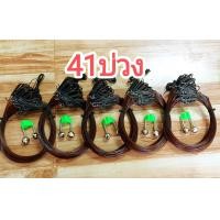 ราคา บ่วงดักนก ครืนดักนกกวัก 51บ่วง 41บ่วงและ31บ่วง เกรดA (22574168488)