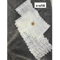 ราคา ผ้าสไบลูกไม้ ใส่ไปทำบุญ พร้อมเข็มกัดสวยๆๆ พาดลำตัว คลุมไหล่ สไบขาว สไบสีดำ ความยาว2เมตร จ้า (22518503794)