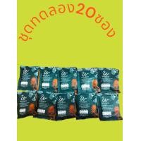 ราคา กาแฟวินเวย์ คอฟฟี่ Winway Coffee ไม่มีน้ำตาล ใช้หญ้าหวานแทน เบาหวาน ความดัน ไขมันสูง ทานได้ (22024188848)