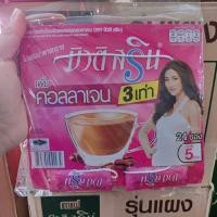 ราคา บิวติสริน กาแฟปรุงสำเร็จชนิดผง คอลลาเจน 24 ซอง x 12 กรัม (22545100907)