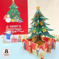 ราคา การ์ดอวยพรวันเกิด Birthday Card Pop up 3D card การ์ดป๊อปอัพ 3มิติ การ์ดวันเกิด การ์ดดอกไม้ การ์ดวาเลนไทน์ การ์ดปีใหม่ การ์ดขอบคุณ การ์ด (11029620777)