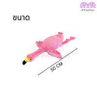 ราคา พร้อมส่ง ตุ๊กตานุ่มนิ่ม โดฟามิงโก้ ตุ๊กตาฟลามิงโก้ยักษ์ ขนาด50 190cm หมอนตุ๊กตา ขนนุ่มนิ่มน่ากอด ตุ๊กตาหมอนข้าง ขนไม่ร่วง ของขวัญ โดฟามิงโก้ชมพู (22028855851)