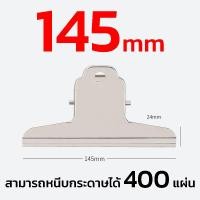 ราคา SKY 1set 6ชิ้น คลิปหนีบกระดาษ ปากแบน ที่หนีบกระดาษ คลิปหนีบปากแบน คลิปหนีบกระดาษ มีหลายขนาดให้เลือก คลิปหนีบชุบนิเกิล Paper Clip (22664010257)