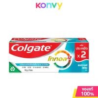 ราคา Colgate Total Advanced Fresh Toothpaste Gel 150g x 2pcs ยาสีฟันคอลเกตโททอล แอดวานส์ เฟรช (22515317359)