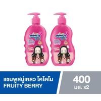 ราคา Kodomo X Demon Slayer แชมพูสบู่เหลว โคโดโม Head to Toe Wash 400 มล 2 ขวด (21818828325)