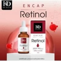 ราคา เคโอริช แอนแคป เรตินอล อิมิลชั่น Korich Retinol Emulsion ใช้ทากลางคืนเท่านั่น (21757463418)