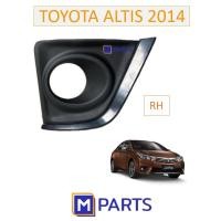 ราคา ฝาครอบไฟตัดหมอก ฝาปิดไฟตัดหมอก ฝาปิดไฟสปอตไลท์ อัลติส ALTIS ปี 2014 มีรู สีดำล้วน ข้างขวา คนขับ (22217747422)