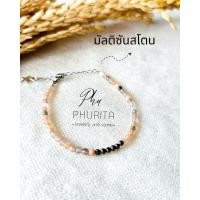 ราคา กำไลหินร้านภีม กำไลเกรดพรีเมียม หัวไพไรท์ (22176572208)