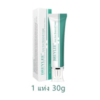 ราคา Breylee รอยแผลเป็น ครีมแผลเป็น ทาแผลคีลอยด์ ลดแผลเป็น ครีมทาแผลผ่าคลอด ลดแผลไฟไหม้ รอยสิว แผลผ่าตัดเป็นต้น Scar cream (22645481992)