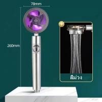 ราคา ฝักบัวอาบน้ำมีไฟ ฝักบัวแรงดันเทอร์โบ ฝักบัวเปลี่ยนสีตามอุณหภูมิน้ำ ฝักบัวหมุนได้360องศา ฝักบัวแรงดันสูง ฝักบัวอาบน้ำ (13373968733)