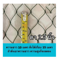 ราคา ตาข่ายล้อมไก่ อวนล้อมไก่ ตาข่ายกันนกกันงูกันแมว หรือกันสัตว์อื่นๆ สูง1 5 1 7 2 2 5 3เมตร ตาข่ายกันนก ตาข่ายกันงู รั้วตาข่าย ตาข่ายดักงู ตะข่ายล้อมไก่ (22556043165)