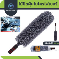 ราคา ไม้ปัดฝุ่น นาโน ไมโครไฟเบอร์ ขนาดกลมจัมโบ้ ไม้ปัดฝุ่นทำความสะอาด ไม้ปัดฝุ่นไมโครไฟเบอร์ ไม้ปัดฝุ่น ไมโครไฟเบอร์ ไม้ปัดฝุ่นทำความสะอาด ขนาดใหญ่ (22558427266)