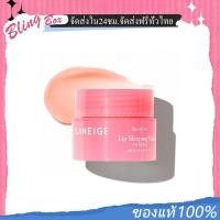 ราคา Berry Scent LANEIGE Lip Sleeping Mask 3g ลิปสลีปปิ้งมาส์ก ลาเนจ บำรุงและให้ความชุ่มชื่นริมฝีปาก (22088112001)