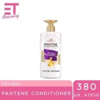 ราคา etbeauty 1ขวด Pantene แพนทีน แชมพู คัลเลอร์ แอนด์ เพิร์ม ลาสติ้ง แคร์ 380 มล มีครบสี (22639871637)