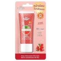 ราคา Sistar Watermelon EE Cream 40g ซิสต้าร์ แตงโม อีอี ครีมแตงโม 1 หลอด (22535582377)