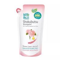 ราคา etbeauty แพ็ค3ถุง SHOKUBUTSU ครีมอาบน้ำ โชกุบุสซึ ครีมอาบน้ำโชกุ ถุงเติม 500มล x3 (20321235532)