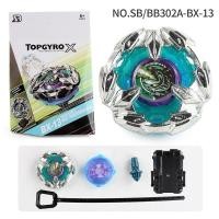 ราคา พร้อมส่ง ลูกข่างเบย์เบลดแบบเหล็กล้วน beyblade Topgyrox ลูกข่าง เบย์เบลด เบเบลด HOB (22170780694)