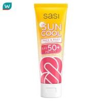 ราคา Sasi ศศิ ซัน คูล เฟส แอนด์ บอดี้ เซรั่ม ซันสกรีน SPF 50 PA 100มล (22566555933)