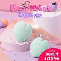 ราคา พัฟฟองน้ำ odbo Heartbeat Sponge OD8046 (22488862250)