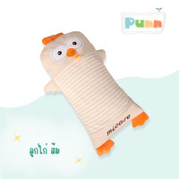 ราคา Natty pun หมอนกันสะดุ้งเด็ก ไส้ทำจากเปลือกเมล็ดบัควีท (22450816124)