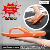 ราคา รองเท้าใส่เดินในบ้าน รองเท้าแตะ รองเท้าใส่ในบ้าน รองเท้าในบ้าน รองเท้าแตะเพื่อสุขภาพ รองเท้าเพื่อสุขภาพ รองเท้าสุขภาพ รองเท้าแก้รองช้ำ (7158988134)