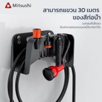 ราคา Mitsushi ที่แขวนสายยางรดน้ำ ที่แขวนสายยางติดผนัง ที่แขวนสายยางรดน้ำ ที่แขวนสายยางรดน้ำ ที่แขวนสายยางรดน้ำ ที่แขวนสายยางรดน้ำ (22465810692)